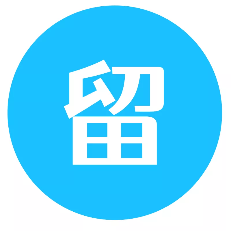 文化融人、氛围塑人
平台留人、成果共享