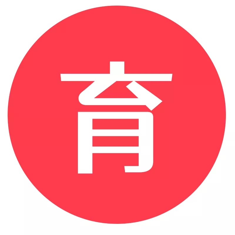 精选良才、挖潜增值
量身打造、学以致用