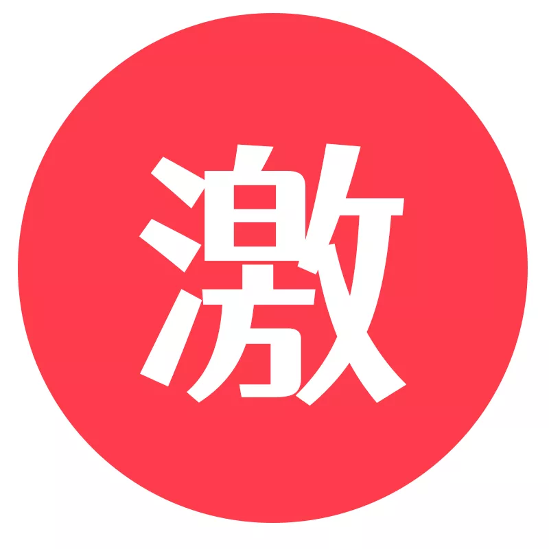 科学导向、潜能开发
目标一致、实现双赢