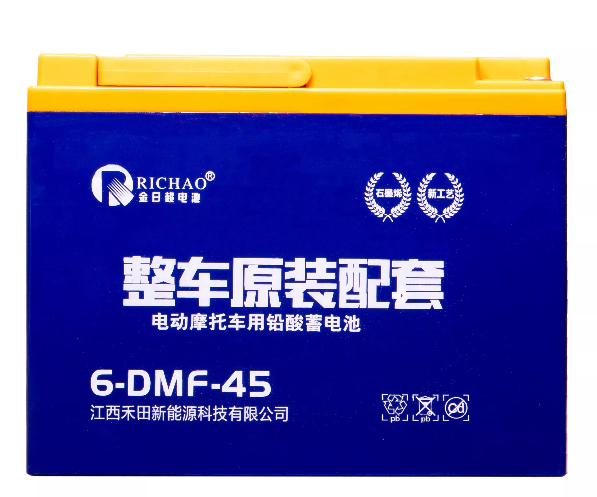 整车原装12V45AH