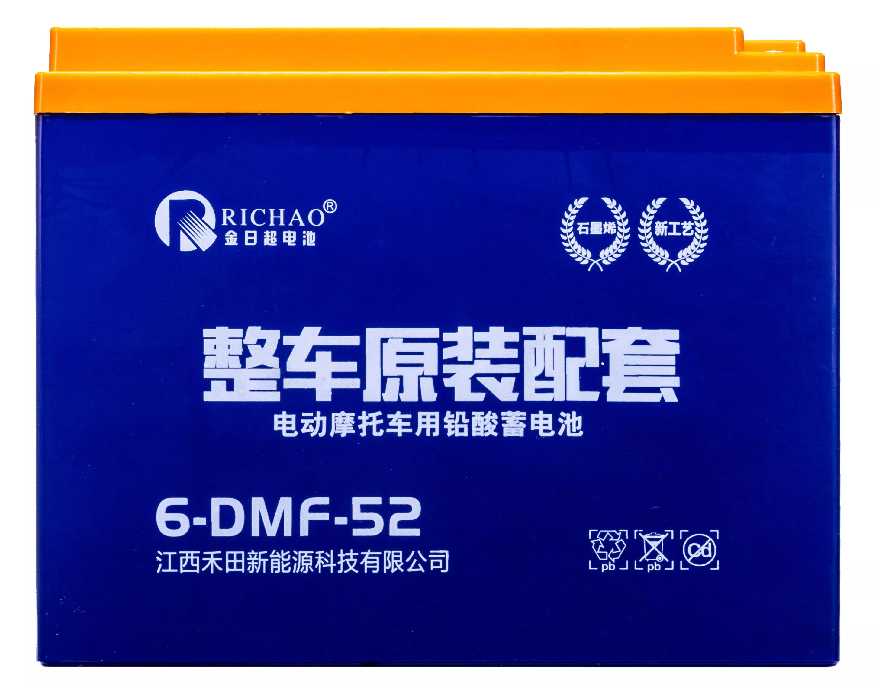 整车原装12V52AH