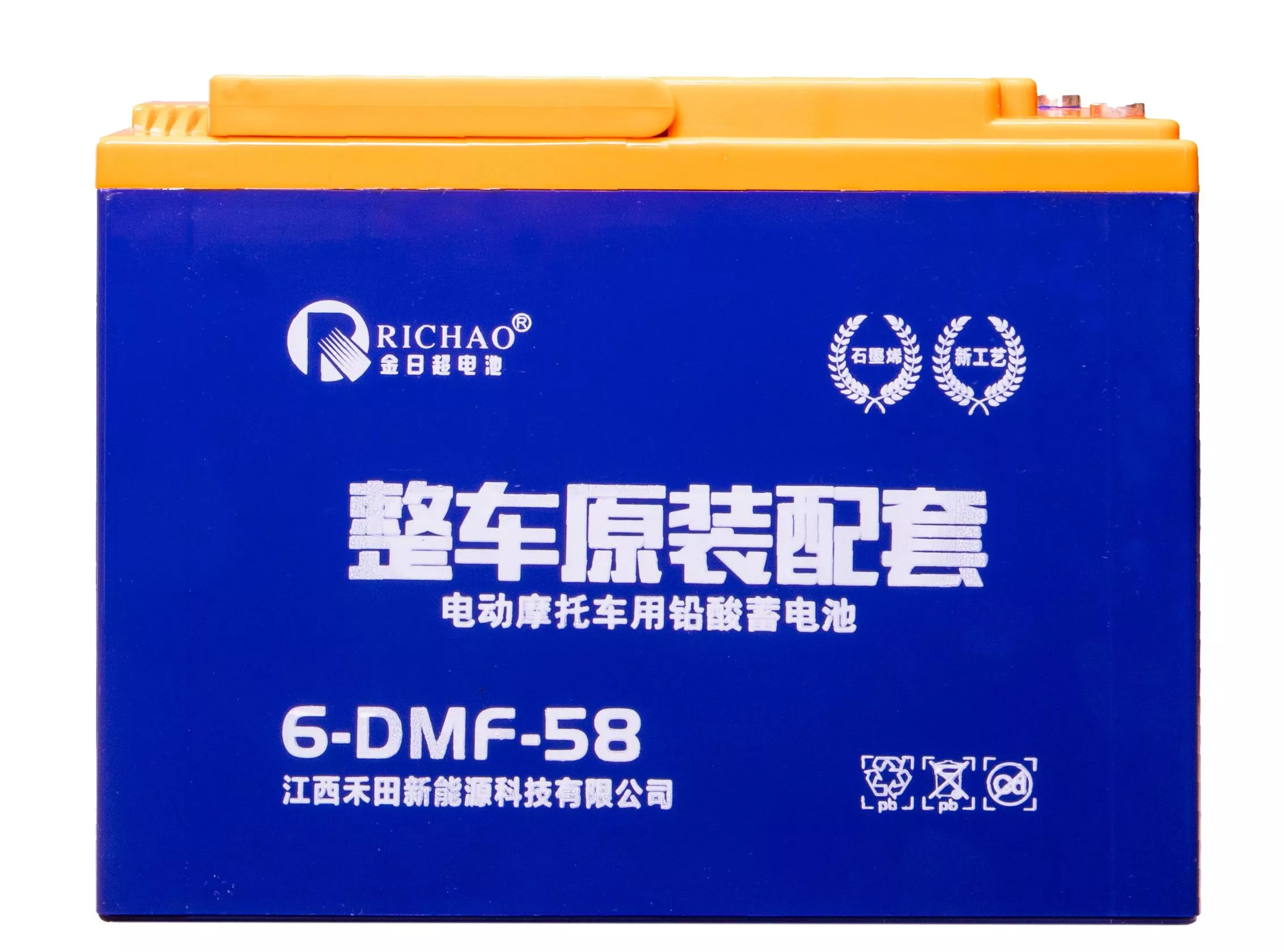 整车原装12V58AH