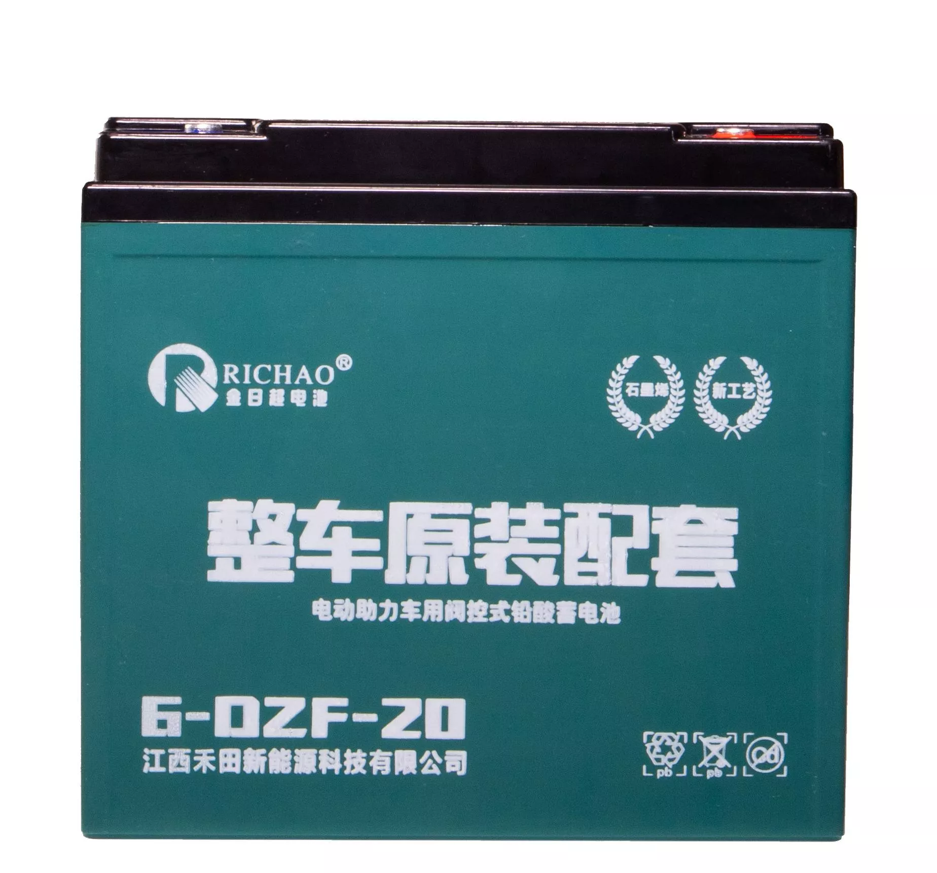 整车原装12V20AH