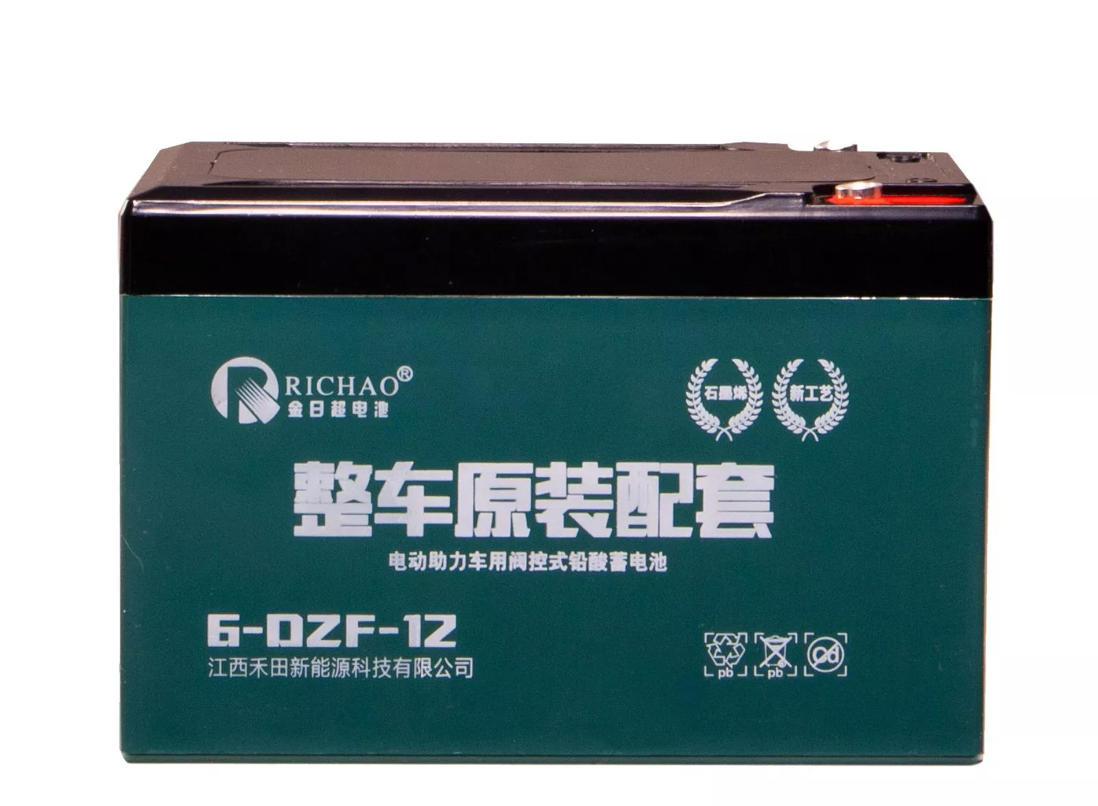 整体原装48V12